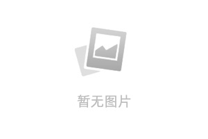 周云杰出席2025年夏季達(dá)沃斯論壇 探討中國AI發(fā)展路徑