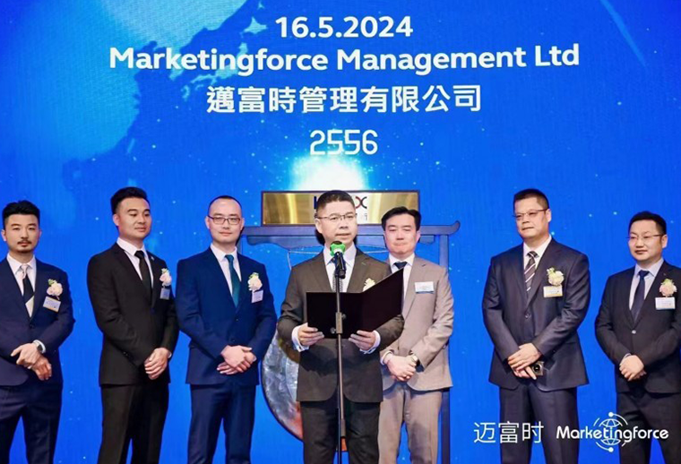 Marketingforce（邁富時(shí)）上市后的新動(dòng)向：加大投入，迎來(lái)AI營(yíng)銷(xiāo)大模型及策略大升級(jí)