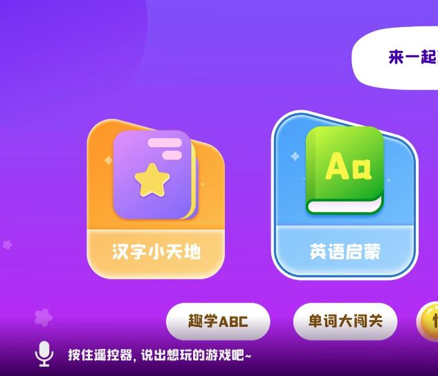 行業(yè)首創(chuàng)！TCL‘超級智繪’AI繪本領(lǐng)跑AI電視新體驗